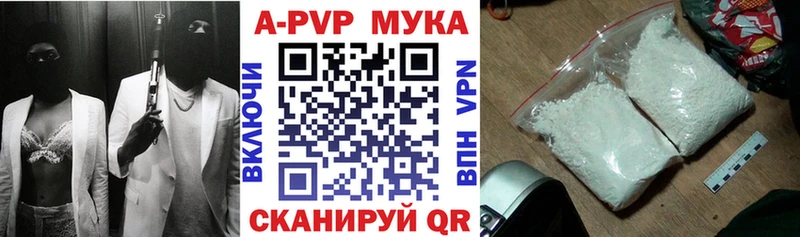 Где продают наркотики Петухово Альфа ПВП КОКАИН НБОМе Канабис ГАШ Меф мяу мяу