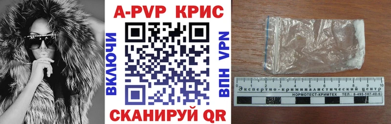 где найти   Петухово  A-PVP СК 