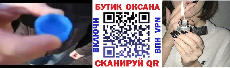 БУТИРАТ BDO 33% нарко площадка формула Петухово