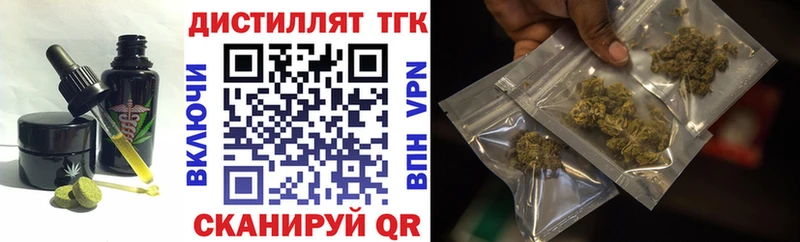 Печенье с ТГК марихуана Петухово