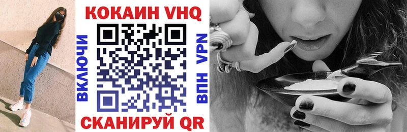 МЕГА как войти  Петухово  COCAIN FishScale 