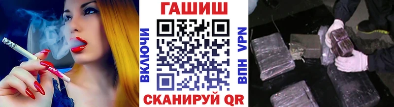 ГАШ Premium Петухово
