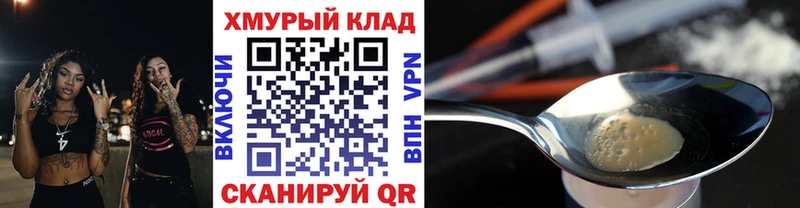 цена   Петухово  ГЕРОИН афганец 