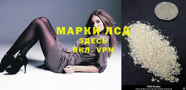 каннабис Вязники