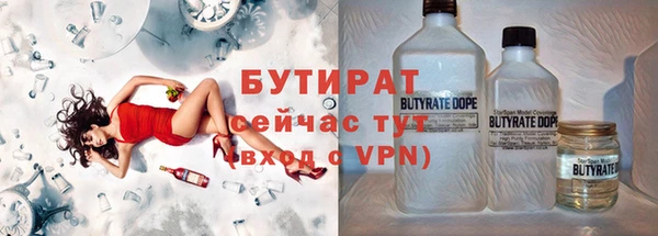 трава Вязьма