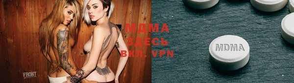 экстази Вяземский