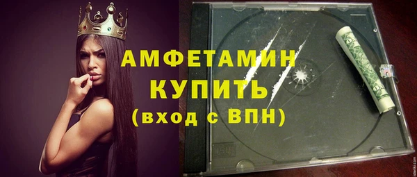 экстази Вяземский