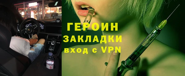 каннабис Вязники