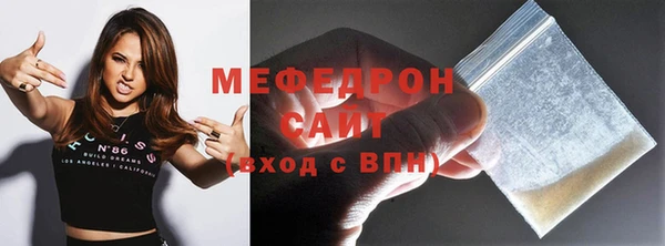 экстази Вяземский