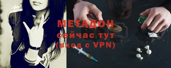 трава Вязьма