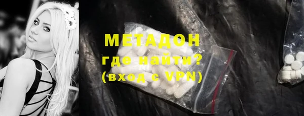 трава Вязьма