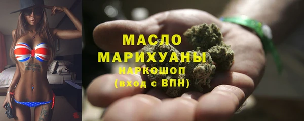 трава Вязьма