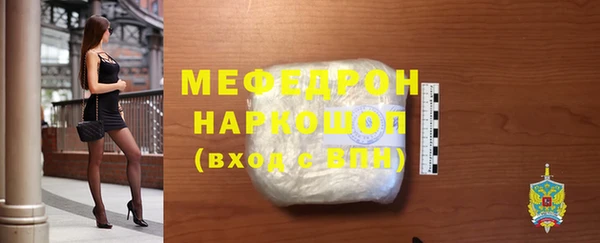 трава Вязьма