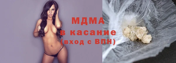 трава Вязьма