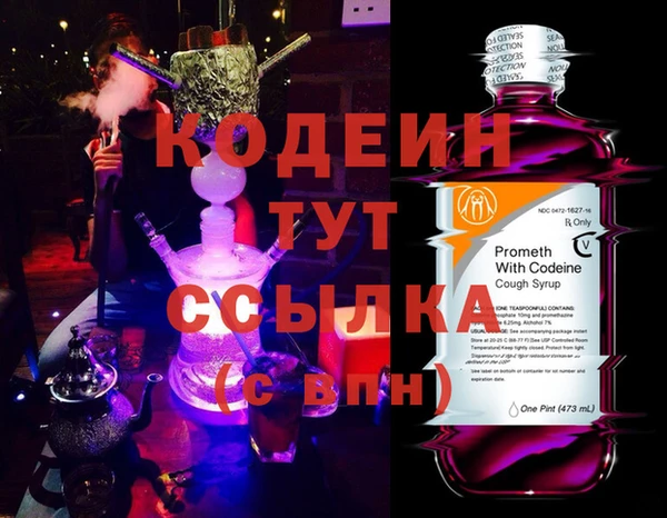 экстази Вяземский