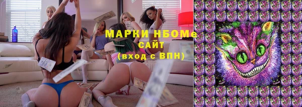 каннабис Вязники