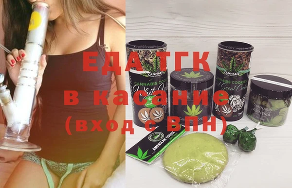 каннабис Вязники