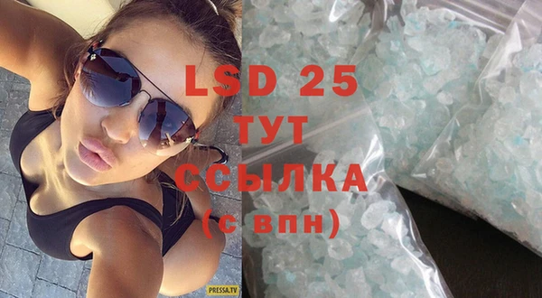 трава Вязьма