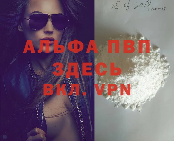 экстази Вяземский