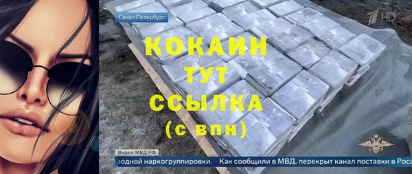 каннабис Вязники