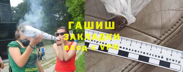 экстази Вяземский