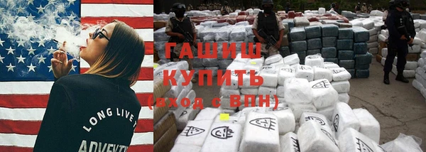 каннабис Вязники