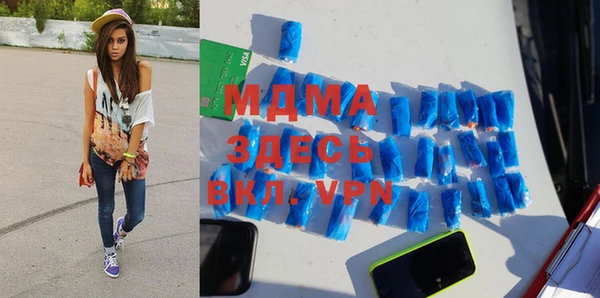 трава Вязьма