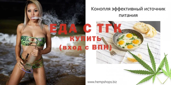 трава Вязьма