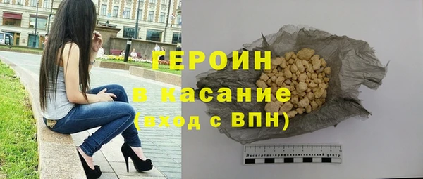 экстази Вяземский