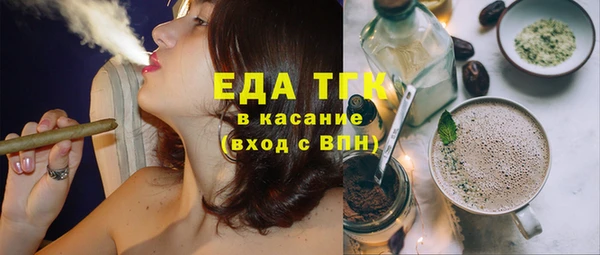 трава Вязьма