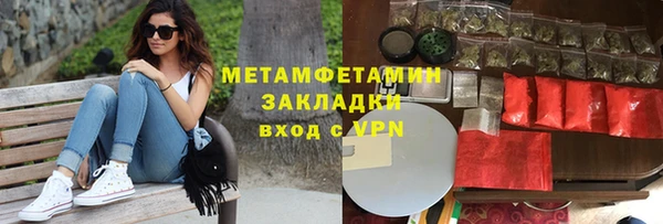 каннабис Вязники
