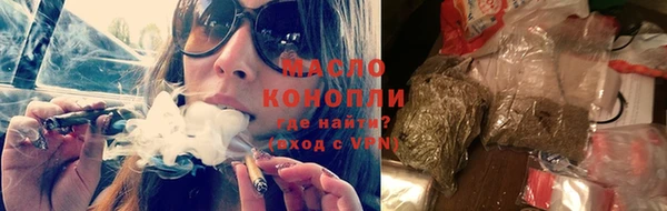 амфетамин Сосновка