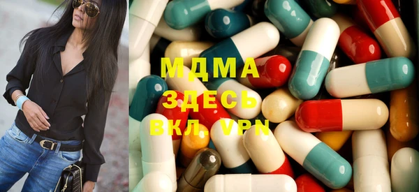 экстази Вяземский