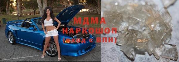 экстази Вяземский
