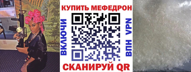 где купить наркотик  Петухово  MEGA как зайти  МЯУ-МЯУ мяу мяу 