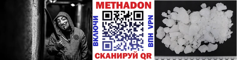 купить  цена  Петухово  блэк спрут рабочий сайт  Метадон кристалл 