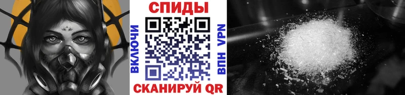 Метамфетамин Methamphetamine  hydra ссылка  Петухово 