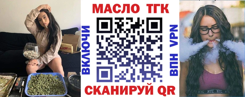 ТГК жижа  mega рабочий сайт  Петухово 